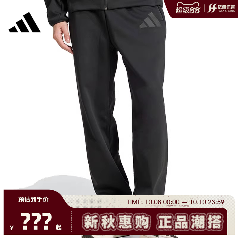 adidas阿迪达斯男子运动休闲长裤裤子法雅官方JC5478