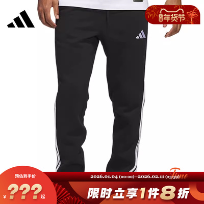 adidas阿迪达斯男子运动休闲长裤裤子JD1861