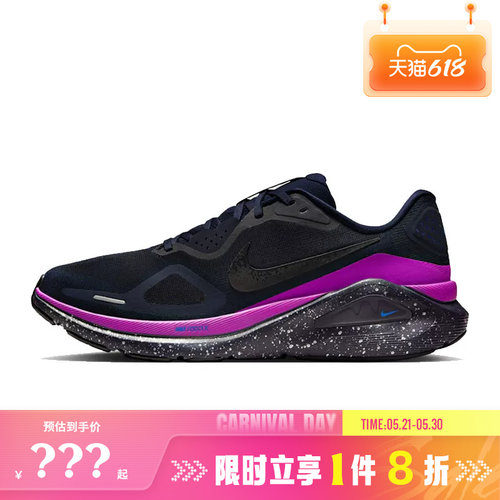 nike耐克男鞋STRUCTURE 26运动鞋跑步鞋HQ7973-400