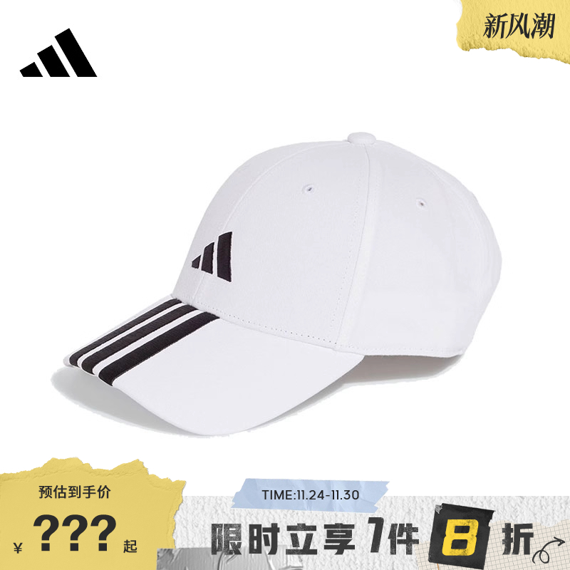 adidas阿迪达斯男女运动休闲鸭舌帽帽子JE5652