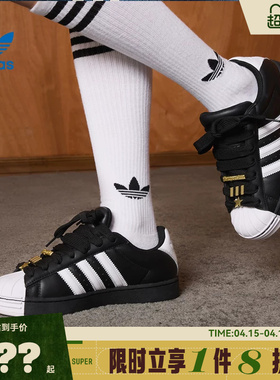 adidas阿迪达斯三叶草女鞋SUPERSTAR ST运动鞋休闲鞋JR7444