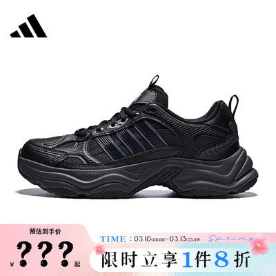 adidas阿迪达斯男女鞋XLG FIN PULSE运动鞋跑步鞋KJ9520