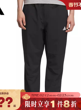 adidas阿迪达斯男子运动休闲长裤裤子KC2877