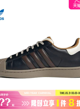 adidas阿迪达斯三叶草男女鞋SUPERSTAR运动休闲鞋JP9187