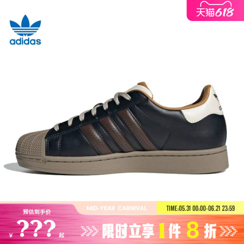 adidas阿迪达斯三叶草男女鞋SUPERSTAR运动休闲鞋JP9187