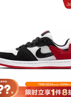 nike耐克大童鞋SB ALLEYOOP运动鞋休闲鞋CJ0883-102