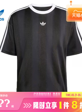 adidas阿迪达斯三叶草男子运动休闲短袖T恤KD5830