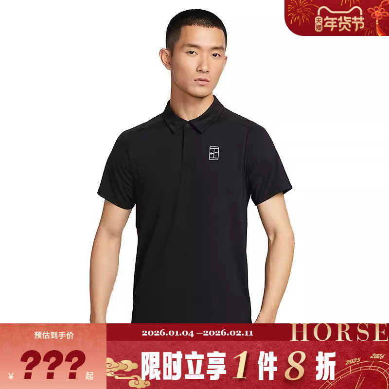 nike耐克男子运动休闲短袖T恤FZ6908-010,运动服/休闲服装,运动T恤,淘宝优惠券,粉丝福利购,淘宝优惠卷