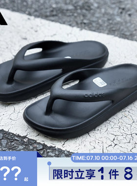 adidas阿迪达斯男女鞋ADILETTE LUMIA FLIP FLOP运动拖鞋JR9715