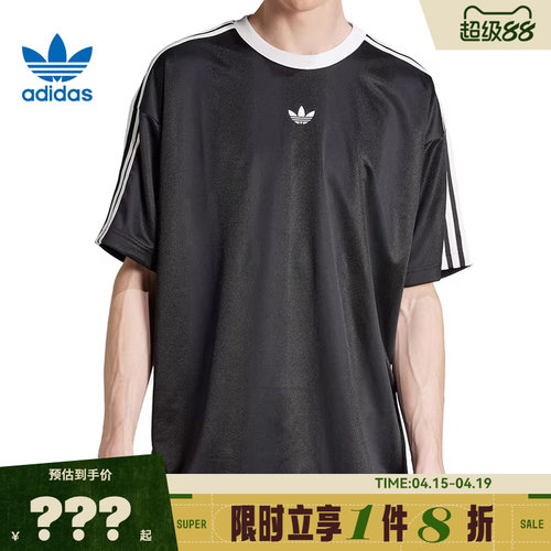adidas阿迪达斯三叶草男子运动休闲短袖T恤JW5876