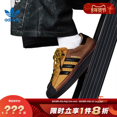 adidas阿迪达斯三叶草男女鞋SUPERSTAR运动休闲鞋JR6990