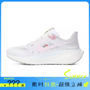 ZOOM運動鞋 跑步鞋 女鞋 法雅官方IB8882 161 AIR nike耐克春季