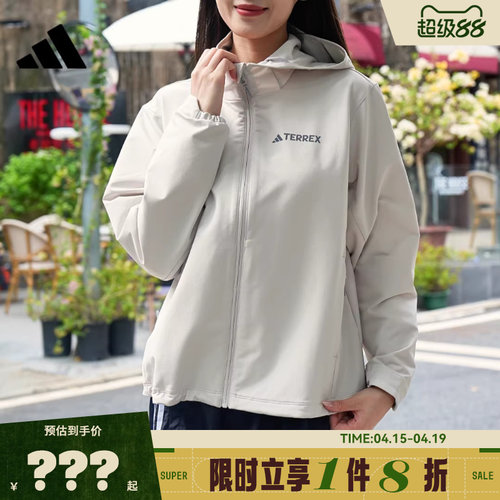 adidas阿迪达斯女子运动休闲夹克外套JV6235