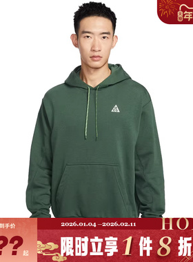 nike耐克男子运动休闲卫衣套头衫IO9668-323