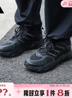 adidas阿迪达斯男女鞋CLIMACOOL VENTANIA运动跑步鞋JQ4900