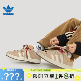 adidas阿迪达斯三叶草男女鞋 00s运动鞋 休闲鞋 KJ8724 CAMPUS