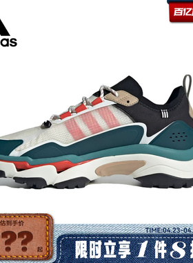 adidas阿迪达斯男女鞋CITYWOWLK运动鞋跑步鞋IH7747