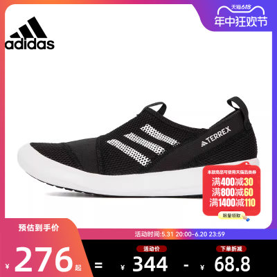 adidas阿迪达斯夏季男鞋女鞋