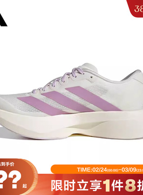 adidas阿迪达斯女鞋adizero Evo SL运动鞋跑步鞋KI7354