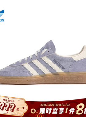 adidas阿迪达斯三叶草女鞋HANDBALL运动鞋休闲鞋JR0849