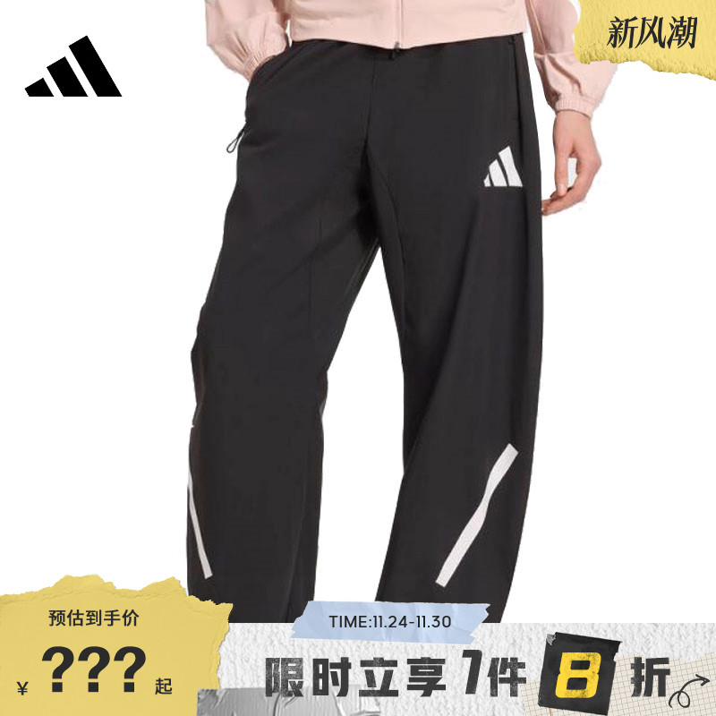 adidas阿迪达斯女子运动休闲长裤裤子KE4875