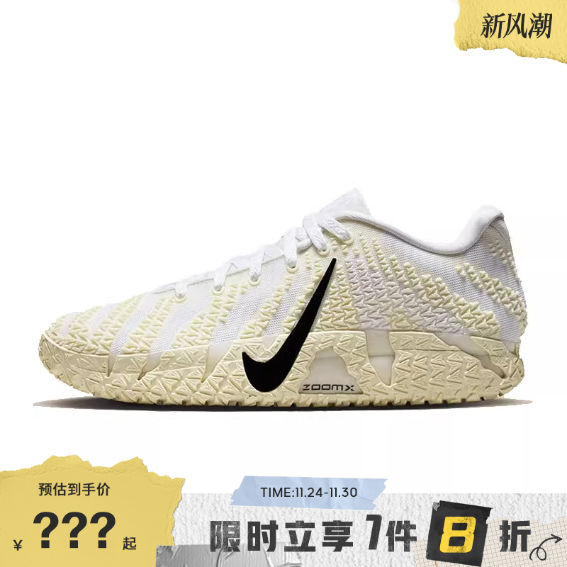 nike耐克男鞋JA 3 EP运动鞋篮球鞋HF2794-101
