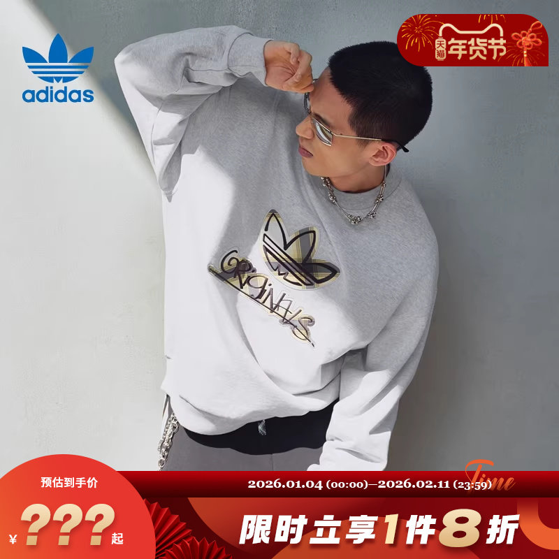 adidas阿迪达斯三叶草男子运动休闲卫衣套头衫KC0117