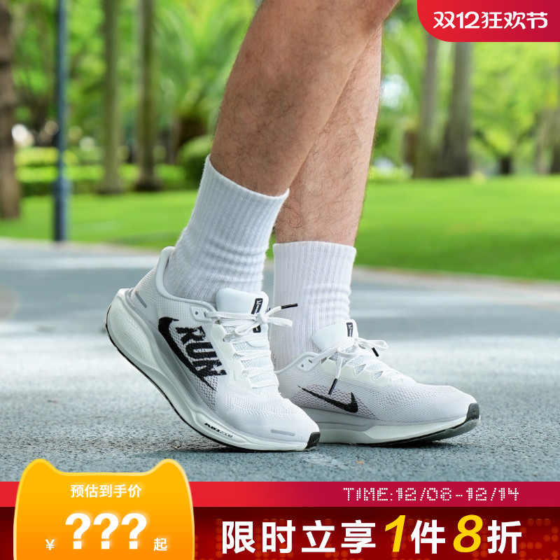 nike耐克男鞋AIR ZOOM PEGASUS 41运动鞋跑步鞋IB5697-100