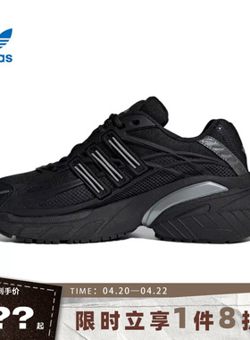 adidas阿迪达斯三叶草男女鞋ADISTAR XLG运动鞋休闲鞋HQ7555