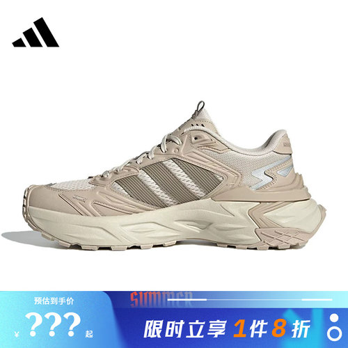 adidas阿迪达斯男女鞋XLG STORM EDGE运动鞋跑步鞋JQ4088