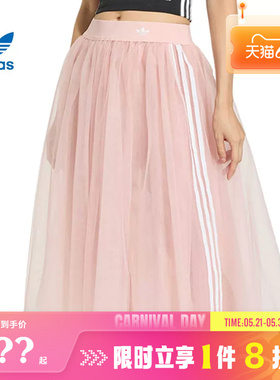 adidas阿迪达斯三叶草女子运动休闲半身裙裙子KS6562