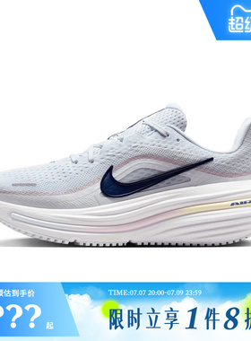 nike耐克女鞋AIR WINFLO 12运动鞋跑步鞋HV9273-003