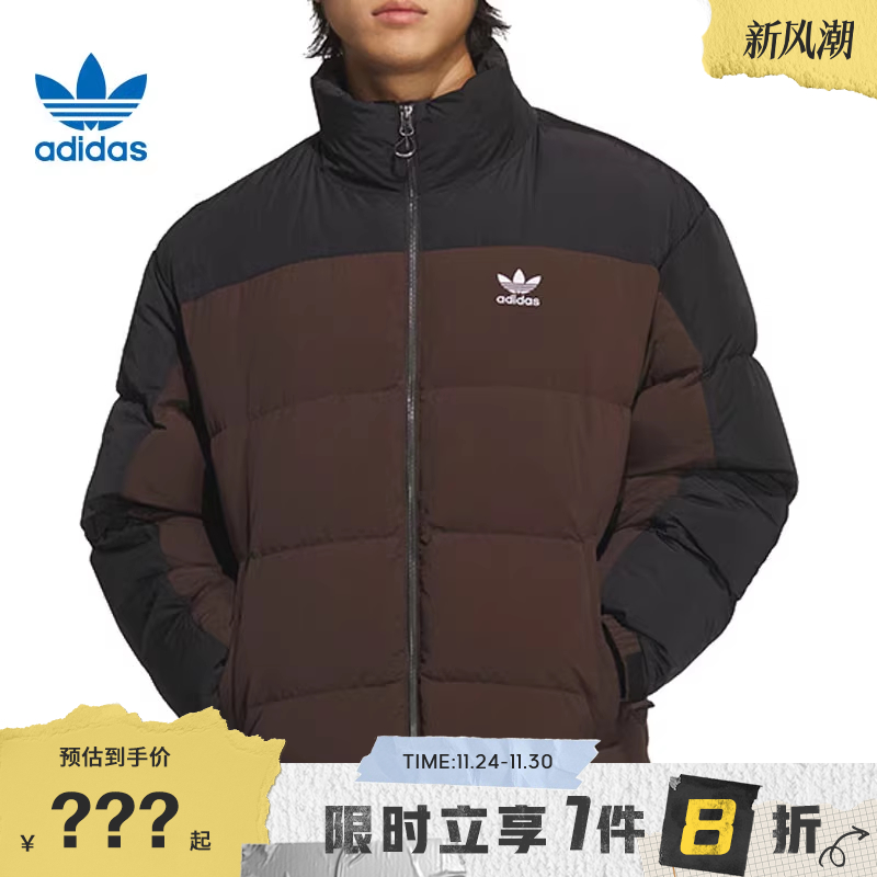 adidas阿迪达斯三叶草男子运动休闲羽绒服外套KS6081