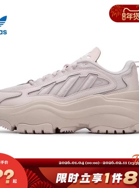 adidas阿迪达斯三叶草女鞋OZGAIA运动休闲鞋IG6049