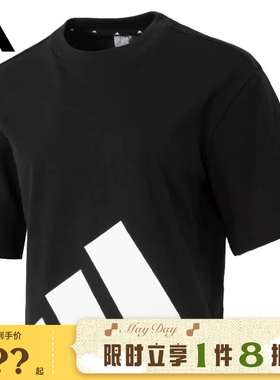 adidas阿迪达斯女子运动休闲短袖T恤JG8736