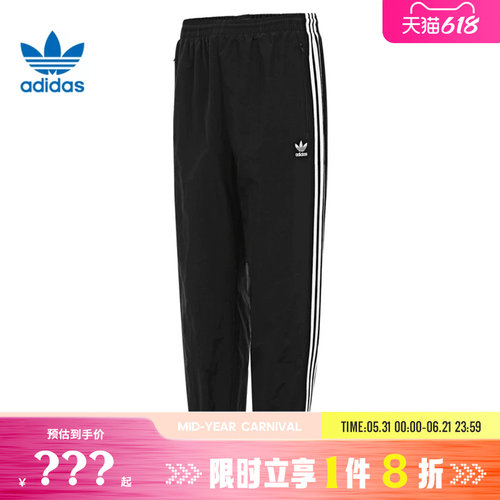 adidas阿迪达斯三叶草男子运动休闲长裤裤子KB2465