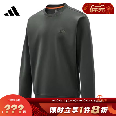 adidas阿迪达斯男子运动休闲卫衣套头衫KR2506