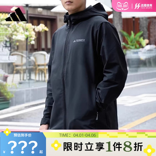 adidas阿迪达斯男子运动休闲夹克外套JV6233