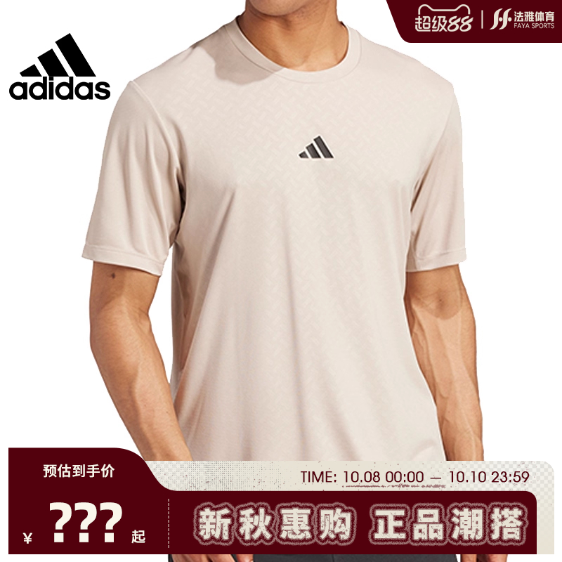 adidas阿迪达斯秋季男子运动休