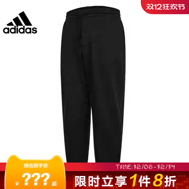 adidas阿迪达斯男子运动休闲长裤裤子IC9770
