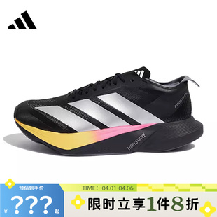 RC运动鞋 adidas阿迪达斯男鞋 ADIZERO DRIVE KI3436 跑步鞋