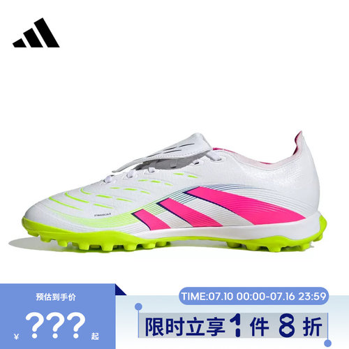 adidas阿迪达斯男女鞋PREDATOR LEAGUE FT运动足球鞋JS0385