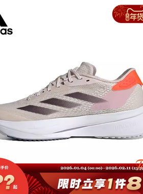 adidas阿迪达斯女鞋ADIZERO SL2运动鞋跑步鞋IF6764