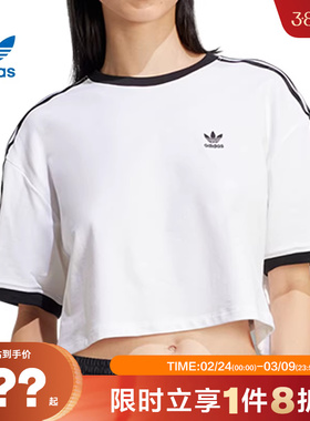 adidas阿迪达斯三叶草女子运动休闲短袖T恤JC8150