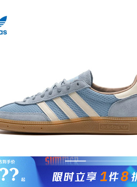 adidas阿迪达斯三叶草男女鞋HANDBALL运动鞋休闲鞋JS3866