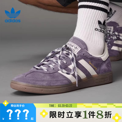 adidas阿迪达斯三叶草男女鞋HANDBALL运动鞋休闲鞋KI5943