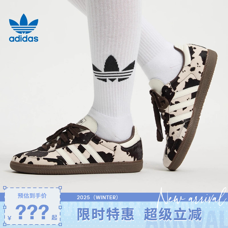 adidas阿迪达斯三叶草男女鞋SAMBA OG运动鞋休闲鞋KK2238