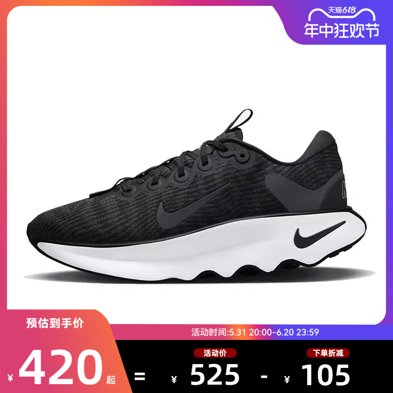 nike耐克夏季男鞋MOTIVA运动