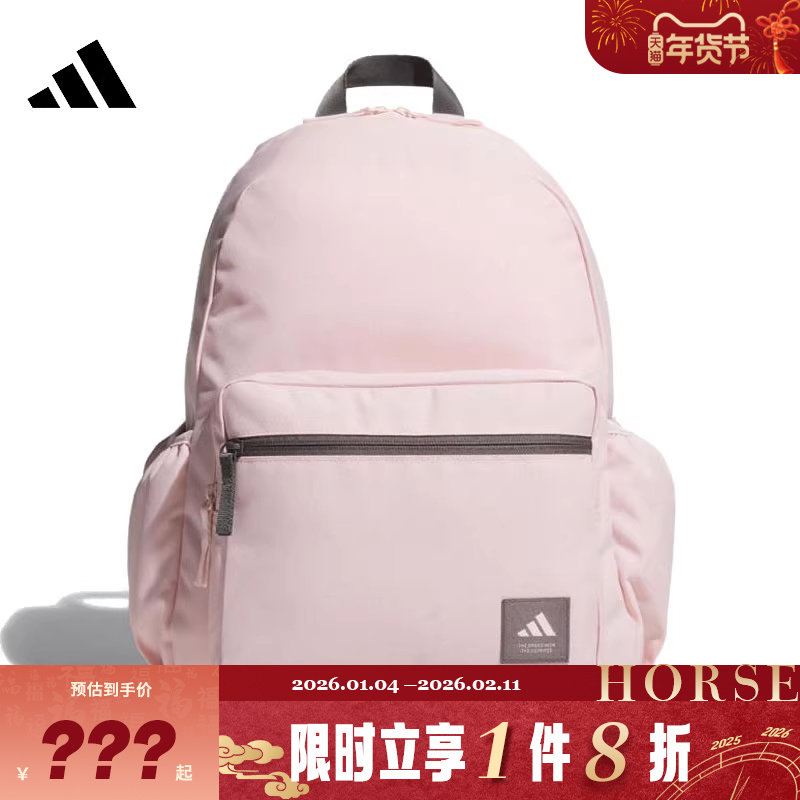 adidas阿迪达斯男女运动休闲双肩包KF0115,运动包/户外包/配件,双肩背包,淘宝优惠券,粉丝福利购,淘宝优惠卷