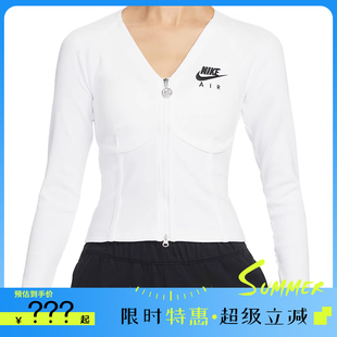 nike耐克女子運(yùn)動(dòng)休閑夾克外套法雅官方FD2377 100